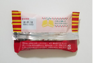 「シュガーバターの木 シュガーバターサンドの木 焼きりんご 袋10個」のクチコミ画像 by 桜トルタさん