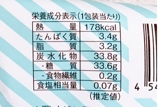 「ローソン Uchi Cafe’ × Milk ミルクプリン大福」のクチコミ画像 by むぎっこさん