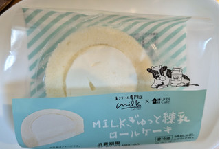 「ローソン Uchi Cafe’ × Milk ぎゅっと練乳ロールケーキ」のクチコミ画像 by はるなつひさん