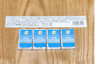 「イオン トップバリュ ベストプライス チーズデザート 鹿児島しろくま味 4個」のクチコミ画像 by みにぃ321321さん
