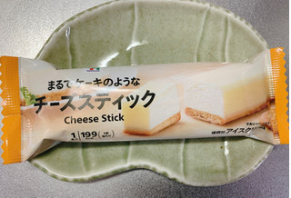 「セブンプレミアム まるでチーズケーキのようなチーズスティック 袋61ml」のクチコミ画像 by No.8さん