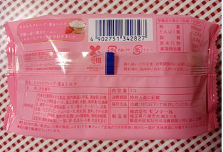 「モンテール 小さな洋菓子店 もちもちクレープ・苺＆ミルク」のクチコミ画像 by hiro718163さん