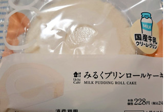 「ローソン Uchi Cafe’ みるくプリンロールケーキ」のクチコミ画像 by glaceさん