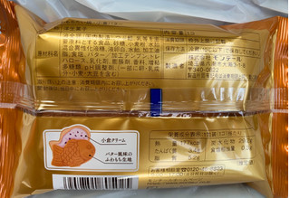 「モンテール 小さな洋菓子店 ふわもちたい焼 小倉バター 袋1個」のクチコミ画像 by おばけさんだぞさん