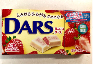 「森永製菓 苺の白いダース 箱12粒」のクチコミ画像 by SANAさん