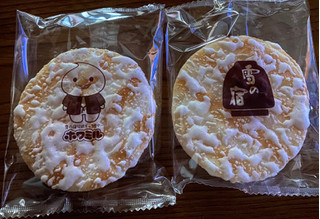 「三幸製菓 雪の宿 サラダ 袋2枚×7」のクチコミ画像 by V0XY ZS煌2さん
