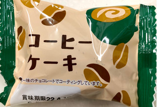 「ヤマザキ コーヒーケーキ 1個」のクチコミ画像 by SANAさん