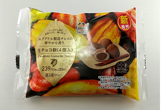 「ファミリーマート 生チョコ餅 4個入」のクチコミ画像 by くまプップさん