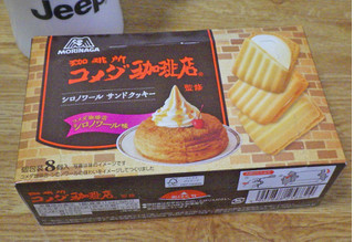 「森永製菓 シロノワール クリームサンドクッキー 箱8個」のクチコミ画像 by 7GのOPさん