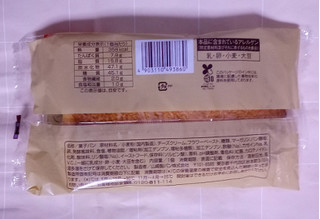 「ファミリーマート ファミマ・ベーカリー ソフトなチーズクリームパン」のクチコミ画像 by ゆるりむさん