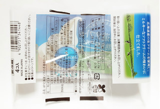 「モンテール 小さな洋菓子店 北海道ソフトの手巻きロール 4個」のクチコミ画像 by つなさん