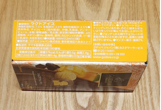 「ゴディバ マンゴー＆チョコレート ショコラフォンデュ 箱12ml×5」のクチコミ画像 by みにぃ321321さん