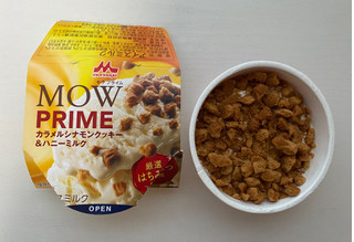 「森永 MOW PRIME カラメルシナモンクッキー＆ハニーミルク カップ105ml」のクチコミ画像 by わらびーずさん