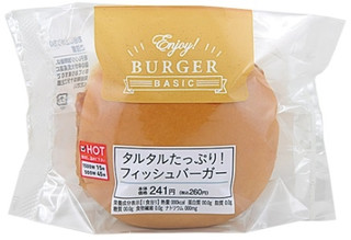 新発売のコンビニパン：セブン「ちぎりパン　ショコラ＆オランジェ」ほか