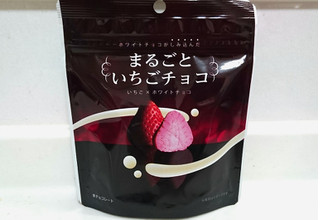 「芥川製菓 まるごといちごチョコ いちご×ホワイトチョコ 袋47g」のクチコミ画像 by ゆっち0606さん