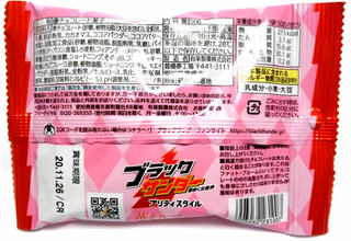 「有楽製菓 ブラックサンダー 春めく女雷神 プリティスタイル 苺ミルフィーユ 袋50g」のクチコミ画像 by つなさん