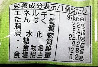 「グリコ SUNAO かさね抹茶 袋170ml」のクチコミ画像 by mii_aさん