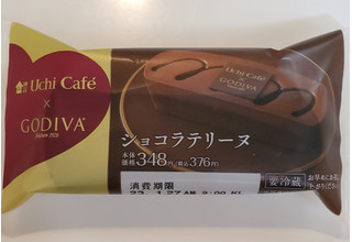 「ローソン Uchi Cafe’ × GODIVA ショコラテリーヌ」のクチコミ画像 by 花蓮4さん