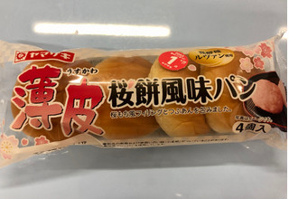 「ヤマザキ 薄皮 桜餅風味パン 袋4個」のクチコミ画像 by きみまろさん