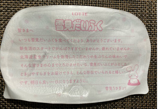 「ロッテ 雪見だいふく生ぷりん カップ47ml×2」のクチコミ画像 by わらびーずさん