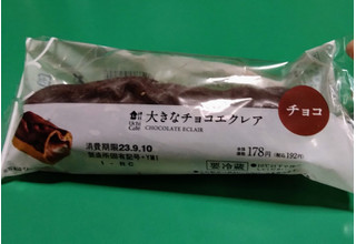 「ローソン Uchi Cafe’ 大きなチョコエクレア」のクチコミ画像 by ウナギミント333さん