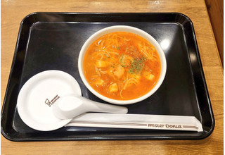 「ミスタードーナツ 世界のスープ麺 ブイヤベース」のクチコミ画像 by 果季口さん
