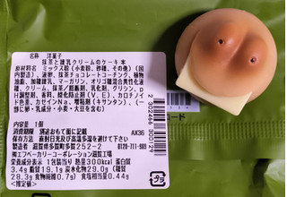 「セブン-イレブン 抹茶と練乳クリームのケーキ」のクチコミ画像 by ゆるりむさん