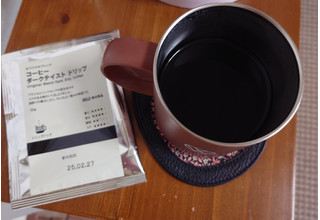 「無印良品 オリジナルブレンドコーヒー ダークテイスト ドリップ 10g」のクチコミ画像 by ももたろこさん