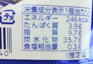 「森永製菓 ビスケットサンド パイシュークリーム味 袋119ml」のクチコミ画像 by たくすけさん