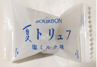 「ブルボン 夏トリュフ 塩ミルク味 袋86g」のクチコミ画像 by もぐちゃかさん