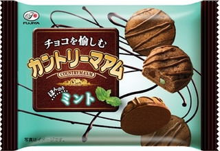 不二家「チョコを愉しむカントリーマアム　ほんのりミント」ほか：新発売のおやつ