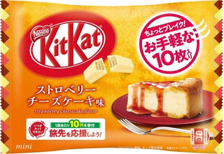 今週新発売の焼き菓子まとめ！