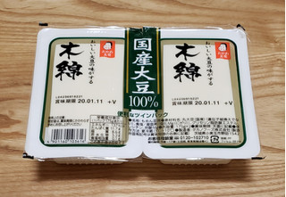 「おかめ豆腐 国産大豆100％ ツインパック 木綿 パック175g×2」のクチコミ画像 by みにぃ321321さん