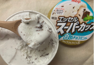 「明治 エッセル スーパーカップ 白いチョコミント カップ200ml」のクチコミ画像 by もぐミさん