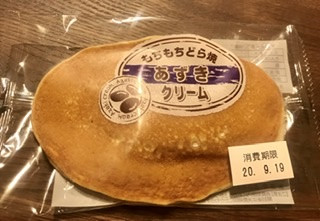 「ますや食品 もちもちどら焼 あずきクリーム 袋1個」のクチコミ画像 by みゅん2さん
