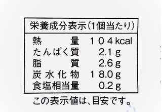 「ヤマザキ 薄皮 ミルクもち風味パン 袋4個」のクチコミ画像 by むぎっこさん