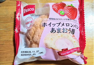 「Pasco ホイップメロンパン あまおう苺 袋1個」のクチコミ画像 by ちーえび さん