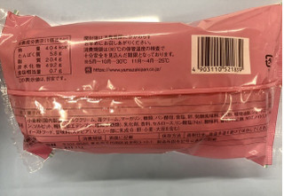 「ヤマザキ ダブルホイップデニッシュ 苺ホイップ＆ミルクホイップ 袋1個」のクチコミ画像 by きみまろさん