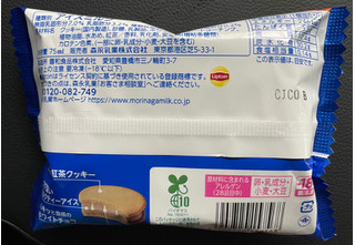 「リプトン ミルクティーサンドアイス 袋75ml」のクチコミ画像 by パン太郎さん