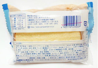 「ヤマザキ ふわふわ塩バニラクリームサンド 袋1個」のクチコミ画像 by つなさん
