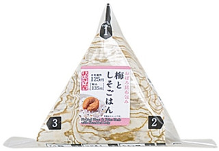 セブン「味付海苔 ゆかり御飯 つぼ漬入り」など：新発売のコンビニおにぎり