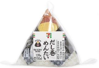 新発売のコンビニおにぎり：セブン「直巻おむすび　だし巻めんたい」ほか