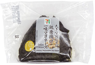 今週新発売のマヨネーズ味まとめ！