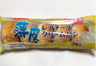 「ヤマザキ 薄皮 レアチーズクリームパン 袋5個」のクチコミ画像 by あろんさん