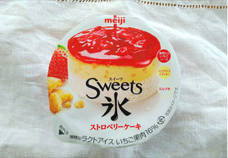 「明治 Sweets氷 ストロベリーケーキ」のクチコミ画像 by ぷちとまとさん