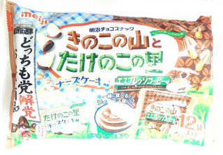 「明治 きのこの山とたけのこの里 エスプレッソコーヒー味＆チーズケーキ味 袋12包」のクチコミ画像 by いちごみるうさん