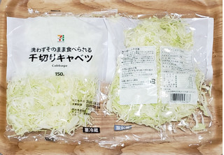 「セブンプレミアム 千切りキャベツ 袋150g」のクチコミ画像 by みにぃ321321さん