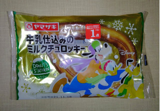 「ヤマザキ ドーナツステーション 牛乳仕込みのミルクチュロッキー 袋1個」のクチコミ画像 by kaviさん
