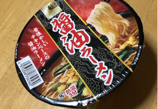 「麺のスナオシ お得なおいしさ 醤油ラーメン カップ76.6g」のクチコミ画像 by なでしこ5296さん