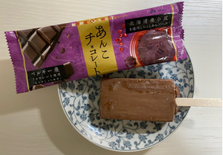 「赤城 あんこチョコレート 袋75ml」のクチコミ画像 by わらびーずさん